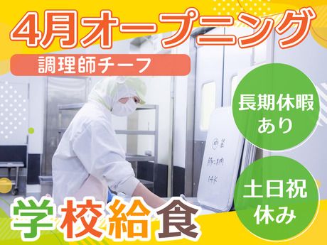 葉隠勇進株式会社の求人・転職情報