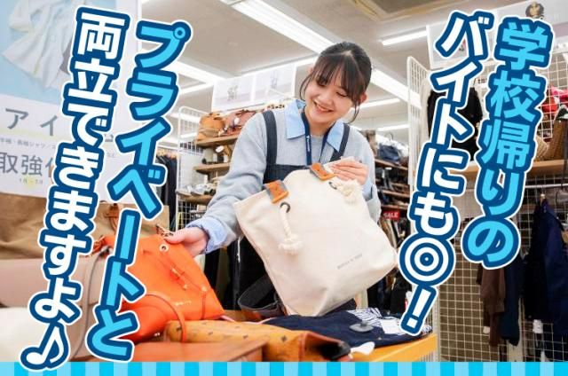 ジャンブルストア十日市店のアルバイト・バイト求人情報-01