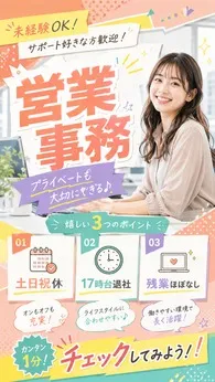 ヒューマンステージ株式会社のアルバイト・バイト求人情報