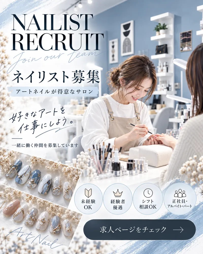株式会社セブンアイアンの求人・転職情報