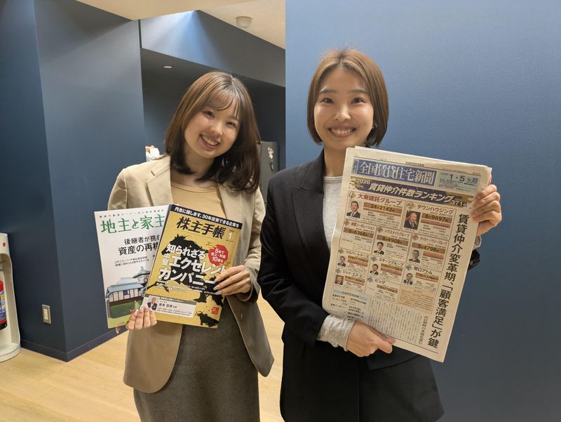 株式会社全国賃貸住宅新聞社の求人・転職情報