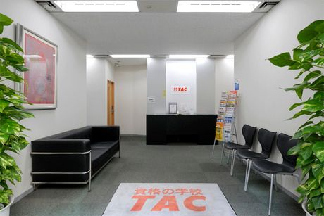 TAC　大宮校の求人情報