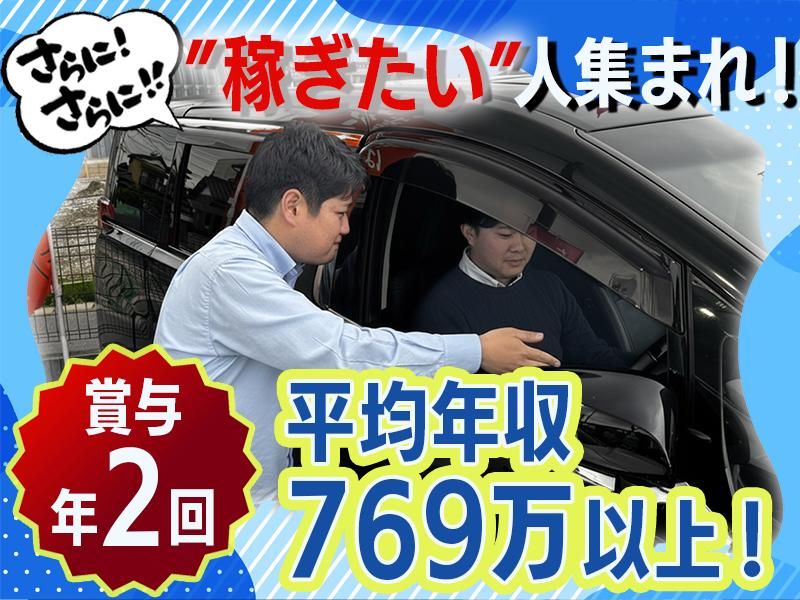 株式会社TSCの求人・転職情報