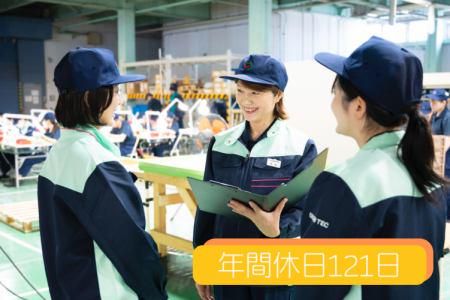 株式会社グリーンテック　の求人・転職情報