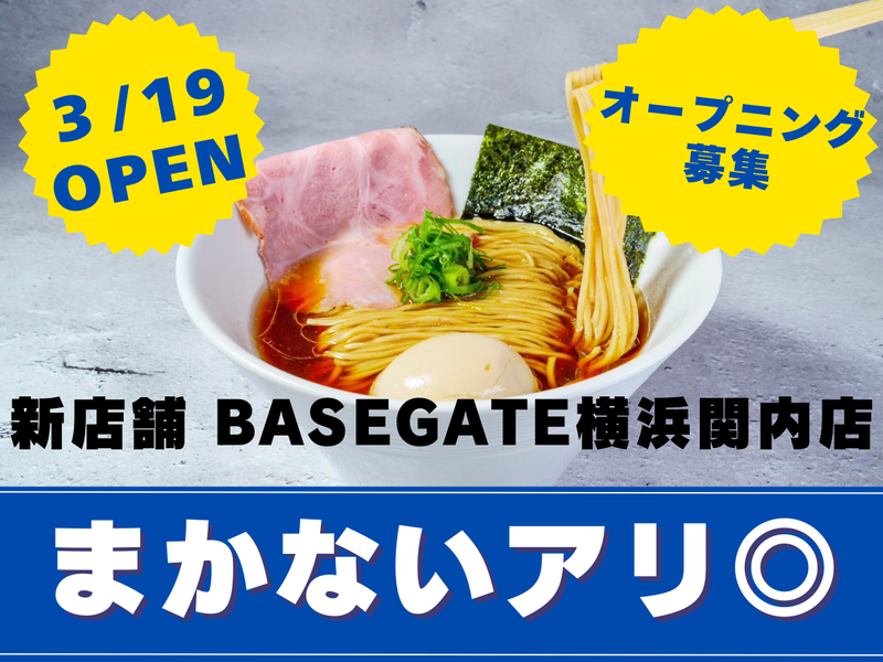 株式会社E・Kグループの求人・転職情報
