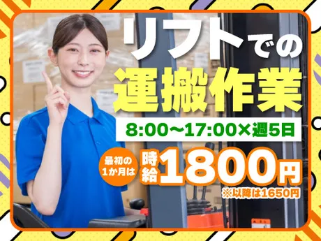 ノンゼロサム株式会社のアルバイト・バイト求人情報