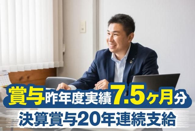 キタックスエンジニアリング株式会社の求人・転職情報