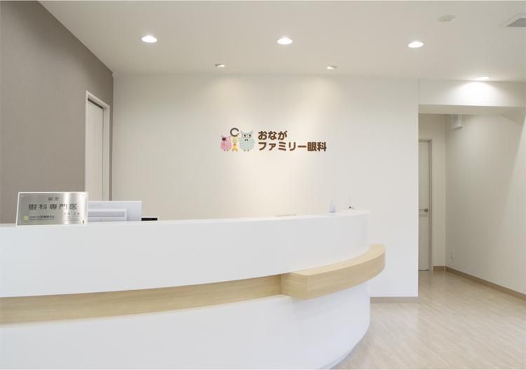 医療法人明翁会の求人・転職情報