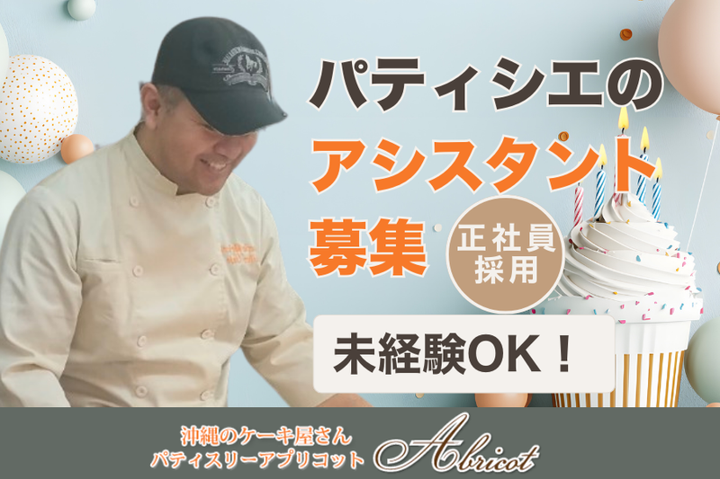 株式会社ハピスルの求人・転職情報