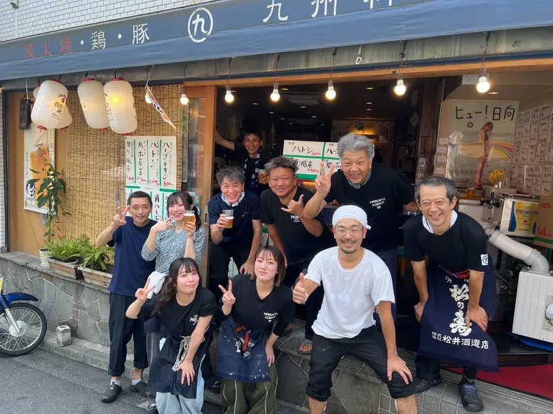 九州料理 マルキュウ高円寺本店のアルバイト・バイト求人情報
