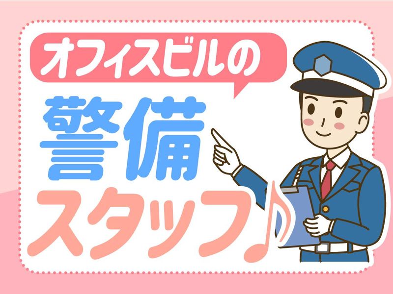 株式会社フロンティア(大阪市北区豊崎)