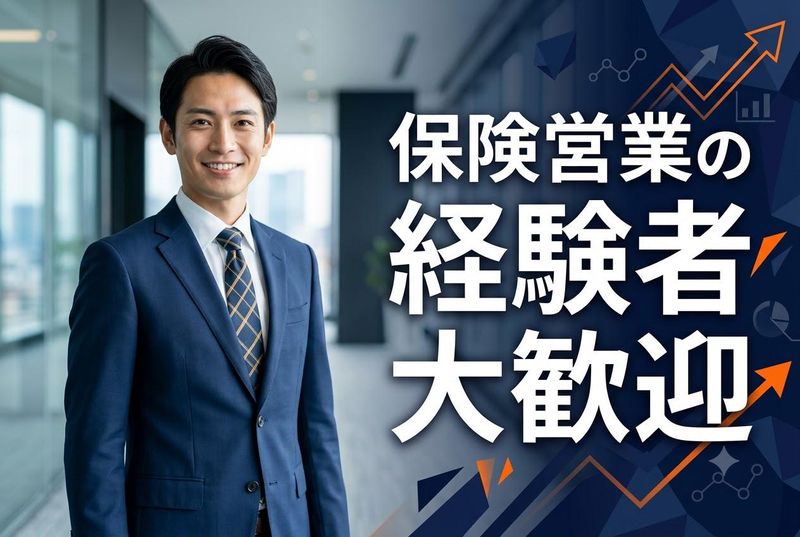 株式会社未来倶楽部の求人・転職情報
