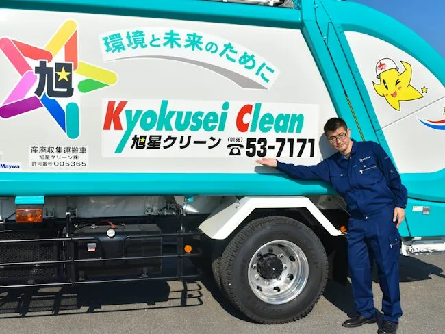 茂田石油株式会社の求人・転職情報
