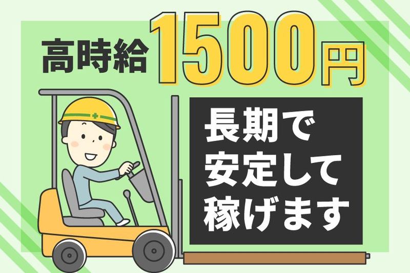 ダイサン株式会社