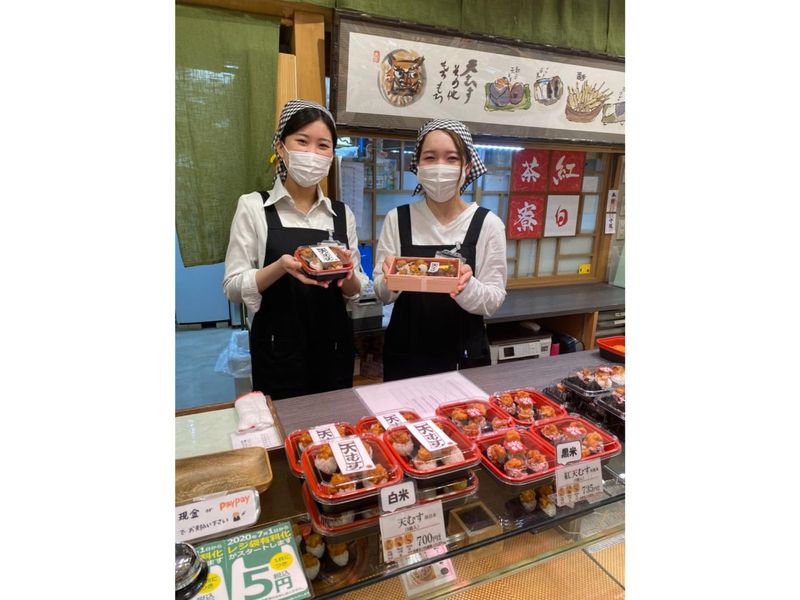 地雷也・牛玉屋/土山サービスエリア内(株式会社エフエンタープライズ)のアルバイト・バイト求人情報-03