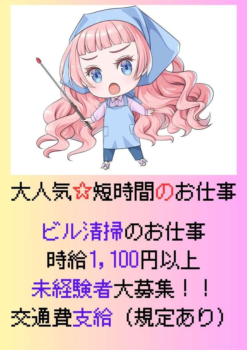 株式会社アルファスタッフの求人3