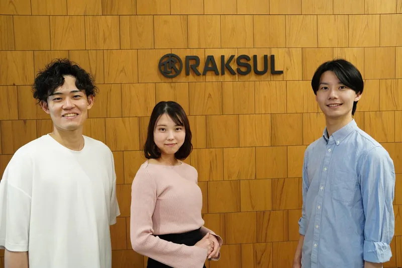 ラクスル株式会社の求人・転職情報