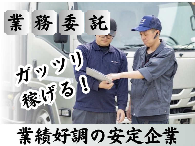 有限会社白鍬のアルバイト・バイト求人情報-02