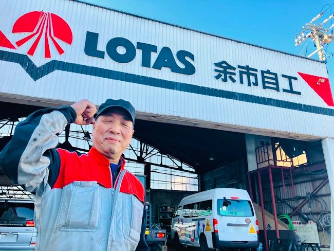 株式会社余市自動車工業のアルバイト・バイト求人情報-03