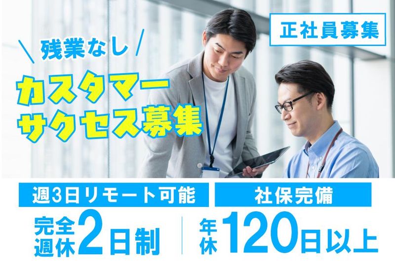 株式会社IndiWorksの求人・転職情報