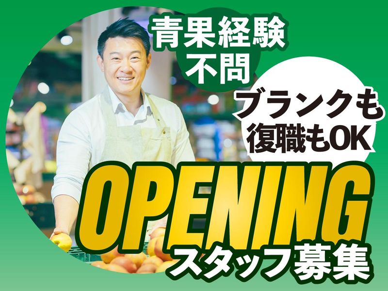 株式会社Ｆ．イストの求人・転職情報