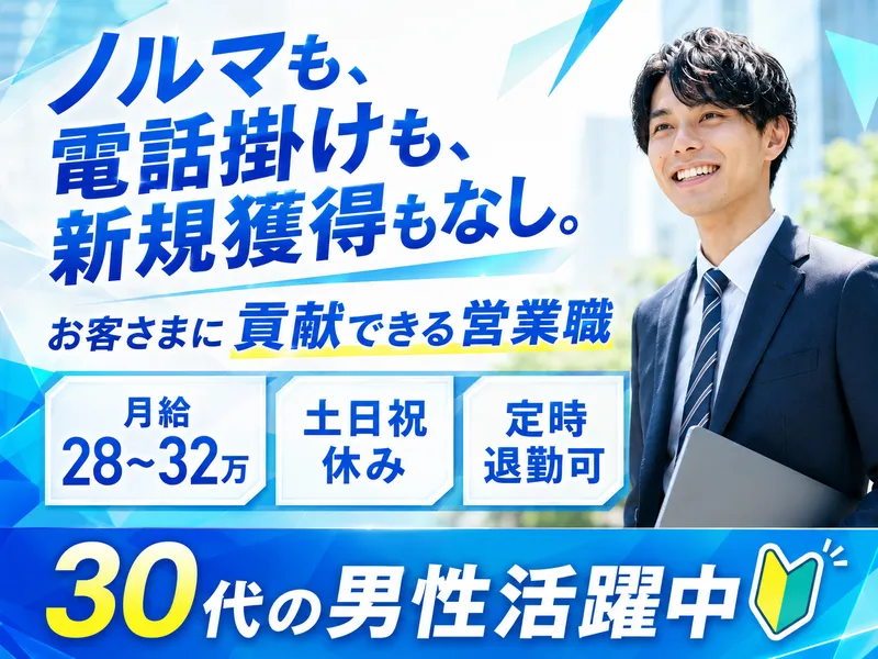 株式会社ライフプロの求人・転職情報
