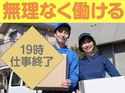 イクスインターナショナル株式会社の求人・転職情報