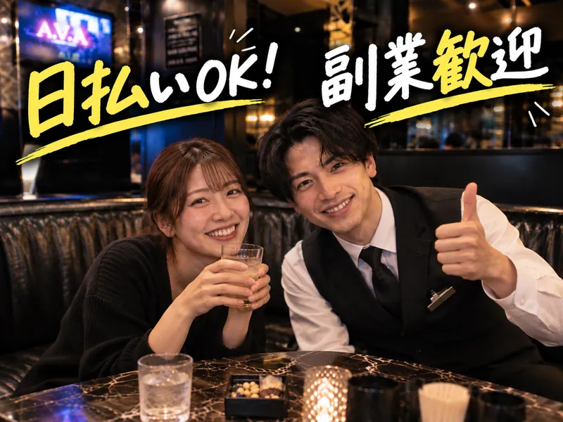 VISEEのアルバイト・バイト求人情報