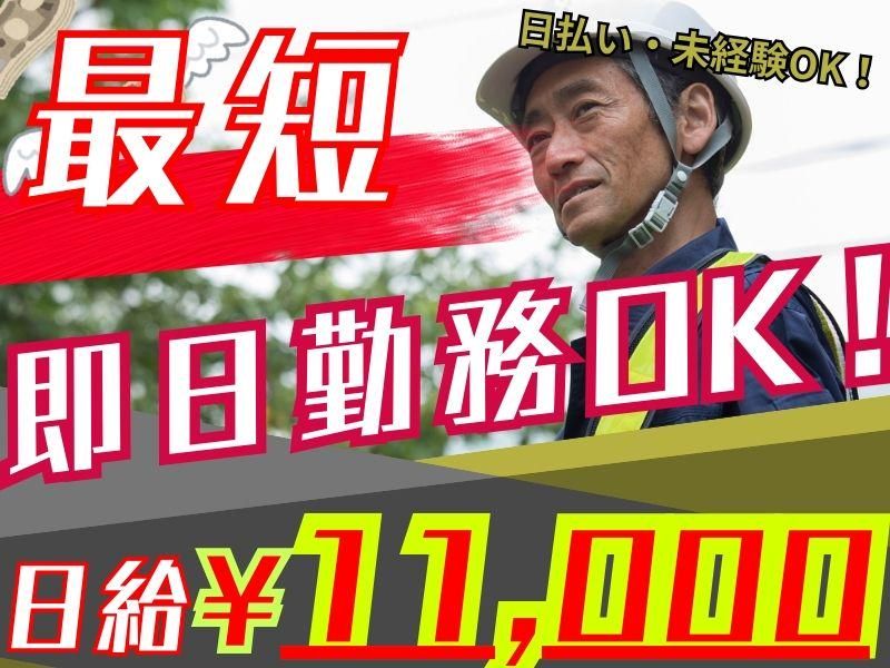 アスタスク株式会社(波佐見町)のアルバイト・バイト求人情報-29