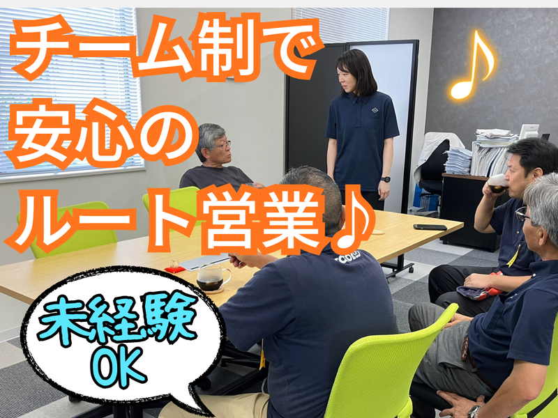 小倉セメント製品工業株式会社-0001の求人・転職情報