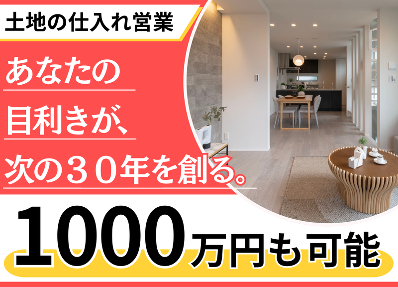 株式会社トライアングルの求人・転職情報