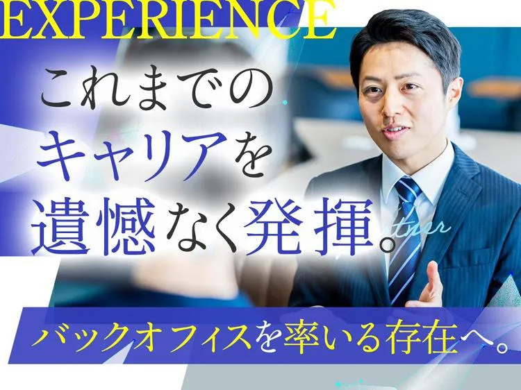 株式会社ＰＡＣＩＦＩＣ　ＲＡＣＩＮＧ　ＴＥＡＭの求人・転職情報