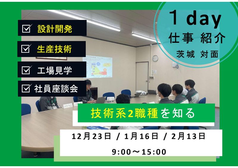 ビークルエナジージャパン株式会社