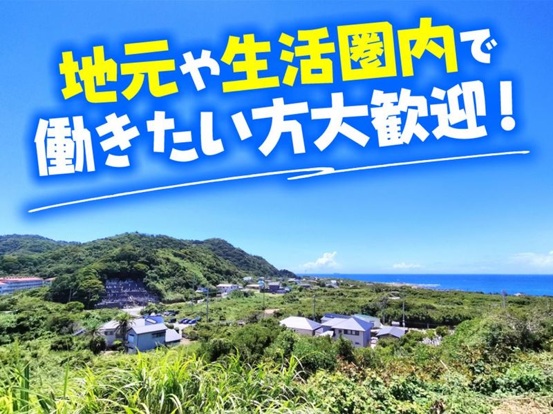 テイシン警備株式会社　館山営業所/那古船形エリアのアルバイト・バイト求人情報-02