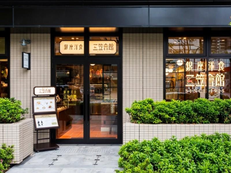 銀座洋食三笠會館　武蔵小杉店のアルバイト・バイト求人情報-12