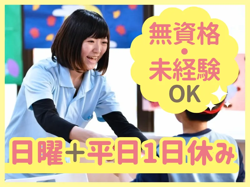 SLカンパニー株式会社の求人・転職情報