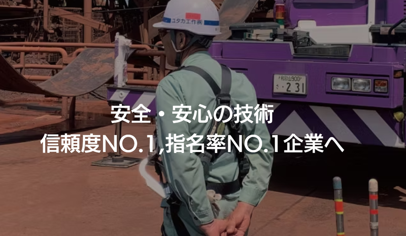 勤務地の求人情報