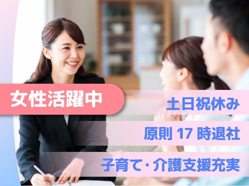 アクサ生命保険株式会社の求人・転職情報