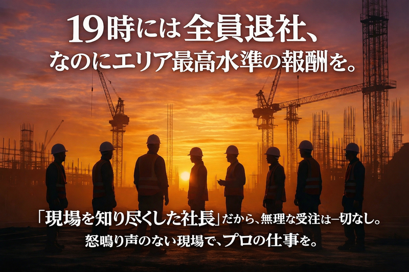 株式会社下川工業の求人・転職情報