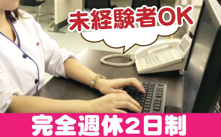 肉の石川の求人・転職情報