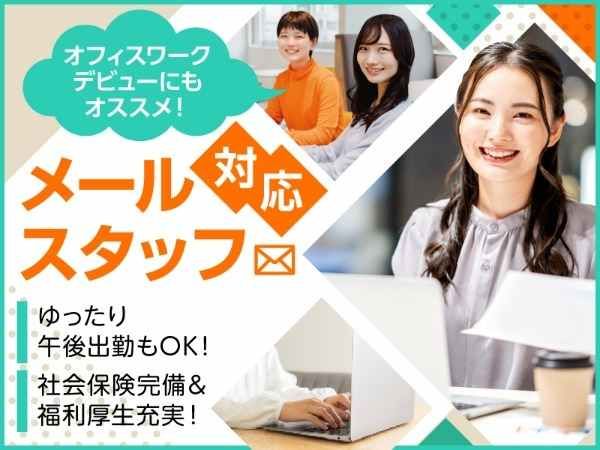 トランスコスモス株式会社の求人・転職情報