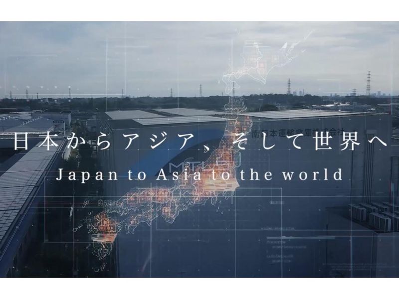 南日本運輸倉庫株式会社 川口フローズンセンターのアルバイト・バイト求人情報-05