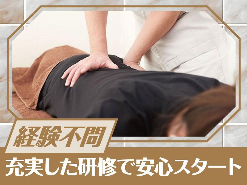 Body Foot　大倉山店のアルバイト・バイト求人情報-02