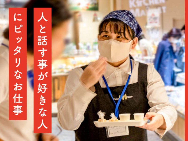 株式会社ゼック・ディレクションズの求人・転職情報