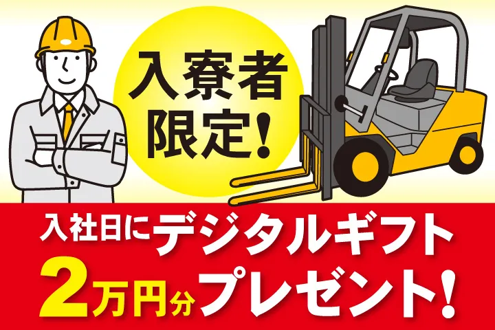 UTエージェント株式会社