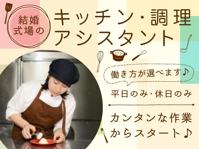 The Forest of Loldのアルバイト・バイト求人情報-02