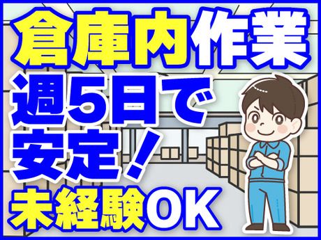 アールシースタッフ株式会社　岡山営業所