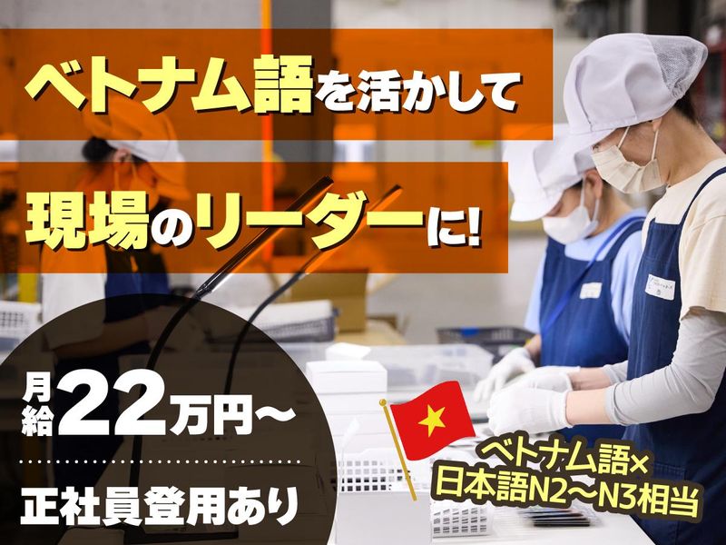 ロジポート新三郷