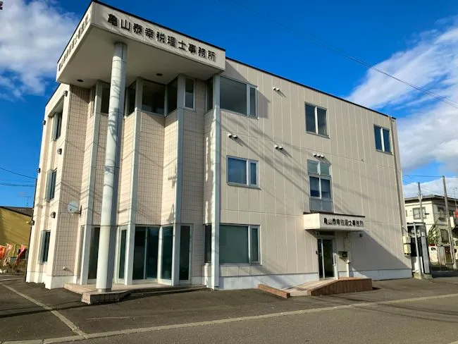 有限会社オフィスKのアルバイト・バイト求人情報