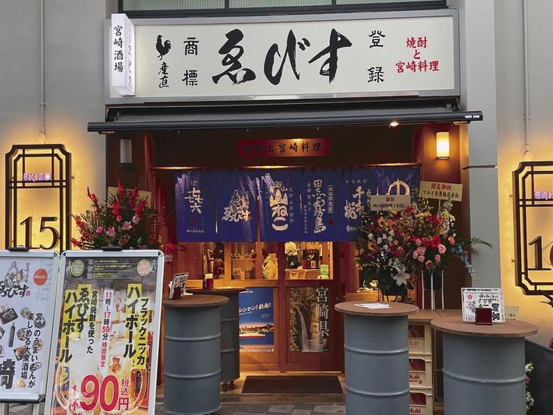 株式会社ＵＴの求人・転職情報